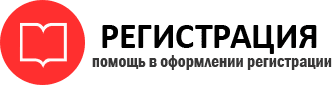 прописка в Ленинградской области id303045
